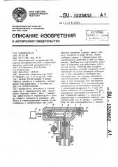 Способ герметизации и ввода гибкого элемента в скважину, находящуюся под давлением, и устройство для его осуществления (патент 1523652)