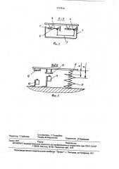 Устройство для контроля загрузки кабины лифта (патент 1717514)