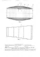 Способ устранения течи трубопровода (патент 1634940)