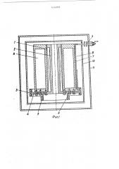 Сврерхпроводящая магнитная система (патент 518092)