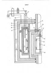 Электрическая машина с криогенным охлаждением (патент 448547)