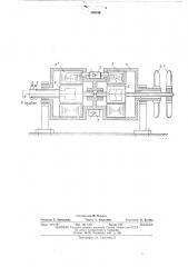 Электромеханическая система для привода гребных винтов (патент 469199)