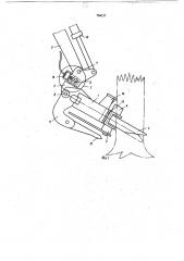 Захватно-срезающее устройство лесозаготовительной машины (патент 704537)