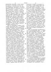 Устройство для управления синхронным электроприводом (патент 1264297)