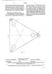 Пресс-форма для получения отливок ротора электродвигателя штамповкой жидкого металла (патент 1770064)