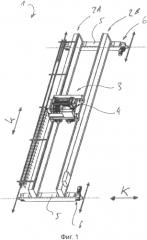 Устройство, содержащее балку ходового механизма и установленный на ней съемный блок ходового колеса, и способ сборки данного устройства (патент 2572276)
