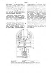 Силовой цилиндр (патент 1498988)