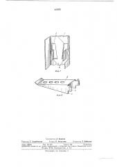 Устройство для прокладки кабелей (патент 337875)