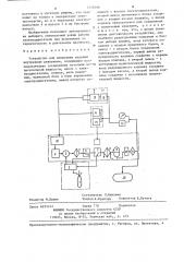 Устройство для испытания изделий внутренним давлением (патент 1270598)