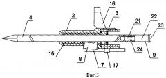 Пневматическое подводное ружье (патент 2357176)