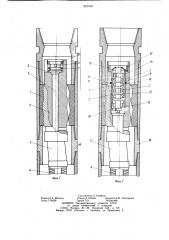 Винтовой забойный двигатель (патент 857556)
