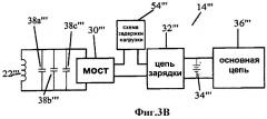 Индуктивный источник питания с идентификацией устройств (патент 2464632)