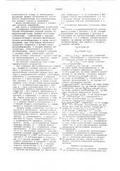 Устройство для устранения взаимного влияния плоскостей исправления роторов (патент 600407)