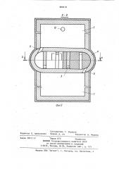 Промежуточный ковш для разливки металлов (патент 880618)