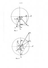 Способ измерения зенитного угла скважины (патент 1425312)