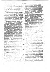 Скважинный термометр сопротивления (патент 1044775)
