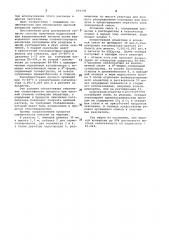 Способ получения надуксусной или надпропионовой кислоты (патент 979336)