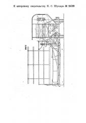 Жнея-молотилка (патент 25339)