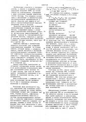 Электролит для осаждения композиционных покрытий на основе никеля (патент 1097718)