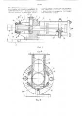 Сборочное приспособление (патент 1625681)