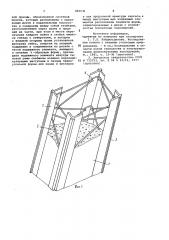 Сжатый железобетонный призматический элемент, способ и устройство для его изготовления (патент 981536)