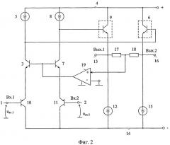 Дифференциальный усилитель с комплементарным входным каскадом (патент 2475941)