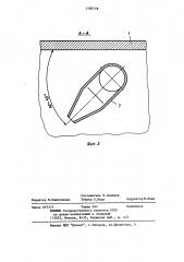 Устройство для переработки хлебобулочного брака (патент 1187776)