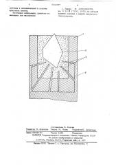 Металлорежущий инструмент (патент 632497)