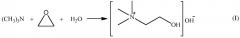 Способ получения гидроксида холина из триметиламина и этиленоксида (патент 2641815)