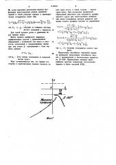 Червячная передача (патент 1128020)