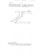 Электростатическая установка для производства шлифовальной шкурки (патент 100143)