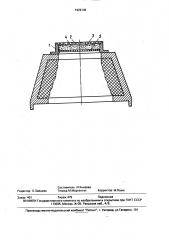 Крышка для изложницы (патент 1629145)