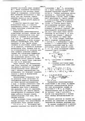 Способ образования противофильтрационной пневмогидрозавесы в грунте (патент 1084371)