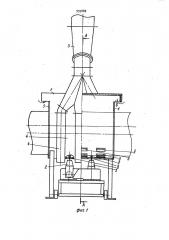 Установка для металлизации труб напылением (патент 995888)