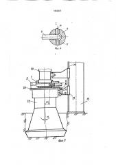 Наголовник для забивных конических блоков (патент 1653837)