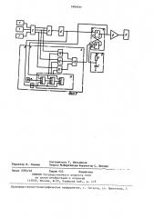 Устройство для управления дозированием фоторастворов (патент 1401431)