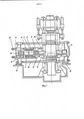Прошивное устройство к гидравлическому штамповочному прессу (патент 330711)