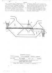 Способ сушки высоковлажных материалов (патент 496453)