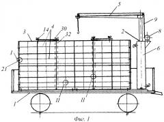 Мобильный погрузочно-разгрузочный комплекс (патент 2384428)