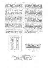 Уплотнение с гидрозатвором (патент 1209975)