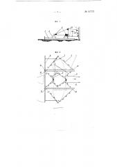 Навесной тракторный планировщик (патент 107772)