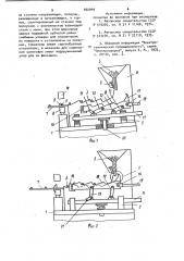 Станок для изготовления плоских арматурных каркасов (патент 902949)