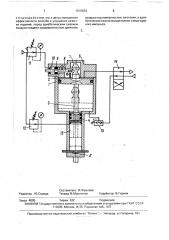 Способ изготовления изделий из листовых термопластов (патент 1616834)