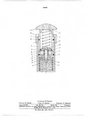 Гидравлический буфер (патент 339981)