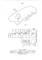 Устройство для направления слепоглухого по заданной трассе (патент 299865)