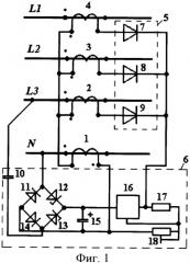 Электромагнитный компенсатор третьей гармоники электрической сети (патент 2346370)