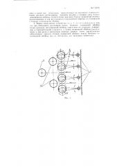 Устройство для натяжения арматурной проволоки при изготовлении предварительно напряженных железобетонных элементов (патент 112208)