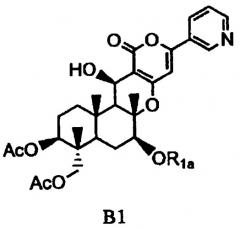 Способ получения пирипиропенных производных и промежуточных продуктов для их получения (патент 2494101)