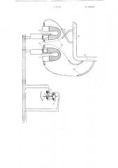 Прибор для определения концентрации пульпы в пульпопроводе (патент 101650)
