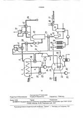 Способ газификации угля (патент 1729296)